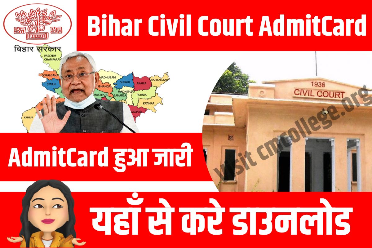bihar civil court exam bihar civil court admitcard  syllabus salary civil court admitcard release, exam date 